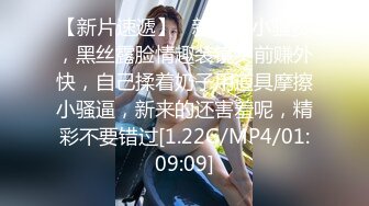 STP31576 皇家华人 RAS0307 用美鲍换业绩 爆乳房仲的诱惑推销术 雪千夏