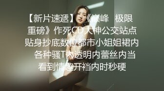 爆乳女友乳交大鸡巴让小哥舔逼无套抽插，床上多体位蹂躏直接内射骚穴中出洗澡诱惑