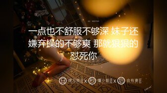 小伙重金约炮外围女神高清近距离掰B各种姿势操