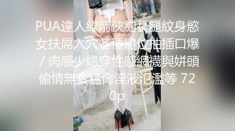 ❤️【私人尤物】绿播女神! 约榜一大哥~口鸡~骚舞~道具自慰!