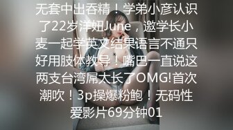 騷女友穿上黑絲高跟對著鏡子要看我怎麼干她的，國語對白