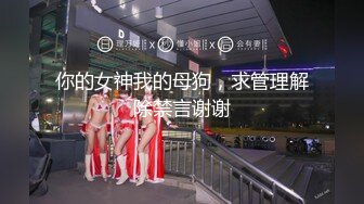 ❤️91富二代大神【Ee哥】无套爆肏19岁蜂腰蜜桃臀极品女友，各种体位嘤嘤嗲叫“哥哥鸡巴太大了”