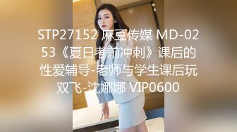 《高能预警✅重磅》推特知名网红身材颜值巅峰极品人造外围CDTS【manow】解锁私拍~各种自慰调教啪啪3P你想要的都有 (10)