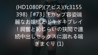 人类最强Body极品高颜值爆乳女神〖冲田杏梨〗最新六月私拍 爆乳摇颤 丰臀勒逼