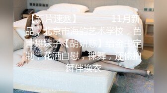 ★☆全网独家★☆【最新稀缺首发】精选水上乐园温泉会所偷拍美女更衣洗澡（第三期Vol.3）[5.7G_20V]