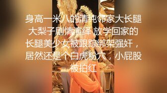 -最新流出LPL前职业选手WE大舅子前妻【yuka金提莫】女团成员下海尺度再升级 绿男道具 手抠潮水