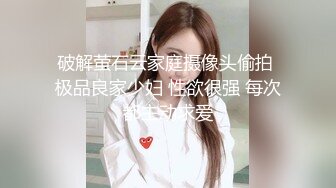 吊钟奶轻熟女少妇露脸女上位和老公直播性爱，倒插嘴，无套啪啪打桩