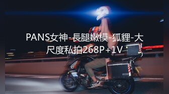 6/12最新 被调教成小母狗的高颜值美女主播让她打开双腿直播喷水VIP1196