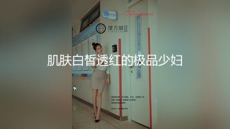 【新片速遞】中年居家小夫妻完美露脸大白天无套啪啪男主很会舔逼