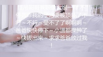 高能萝莉 极品推特爆乳身材尤物少女▌安安老师 ▌女主播新年肉体福利 绝对领域性感黑丝 乳夹肛塞抽插嫩穴