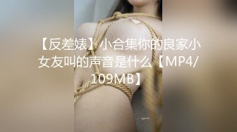 精東影業 JDTY017 趁哥哥不在爬進寂寞嫂子的被窩 吳文淇