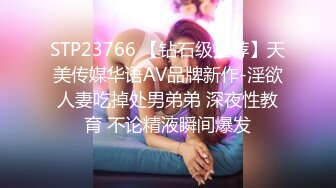  优雅女白领 气质端庄的女老板饥渴出轨下属司机，你喜欢这个女老板吗？