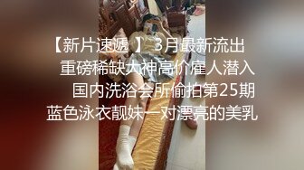 海神与喜欢偸偸自慰的性感护士亲姐姐乱伦爸妈不在家把亲姐干到颤抖彻底驯服