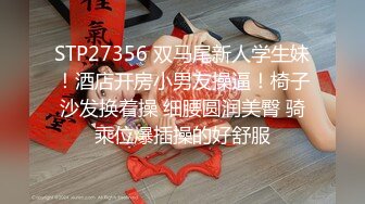 [推荐]主播女装约炮直男！直男被舔爽！提吊干菊花[上]