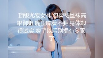 SWAG 25厘米鸡巴不戴套把女神当性爱娃娃插到疯狂失神 audreyxxx