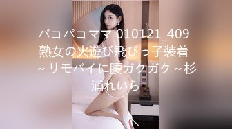 ハロウィンの夜はミニスカポリスが逮捕しちゃうぞ