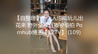 11月超级重磅❤️顶级身材不科学天然大奶妹 美腿丝袜 大方露脸 妹子很贤惠 适合做老婆