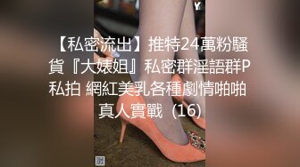 熟女阿姨大保健 激情插逼