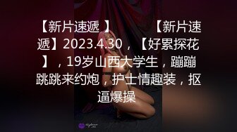 【新速片遞】  【AI明星身体】AI-韩国顶流女星lisa，明星演唱会换身体，距离Lisa疯马秀还有2天实在是太期待了！[38.88M/MP4/00:01:23]