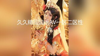 STP28948 【国产AV首发极品乱伦】麻豆传媒正统新作MD-0263《美乳御姐应援面试》欲情故纵的姐妹乱伦 梁佳芯 VIP0600