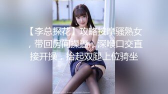  红杏出墙 泳后的邂逅风骚小尤物 真实约炮过程 给老公戴绿帽说她老公的太小满足不了她