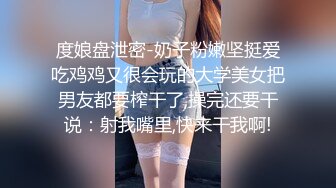 口活不错的保险女