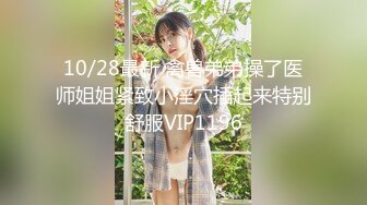 STP26545 ?饱满蜜穴? 超顶究极湿嫩粉鲍白虎女神 ▌MoMo ▌幻龙肉棒2 全裸女上位坐桩榨穴 顶撞花蕊高潮迭起