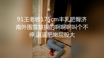  红杏出墙 泳后的邂逅风骚小尤物 真实约炮过程 给老公戴绿帽说她老公的太小满足不了她