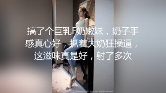 良家少妇带回家中狠狠调教，最后满意离开