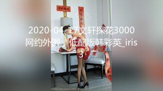 寻花偷拍系列-男主3500约操身材苗窕的洋装美女…