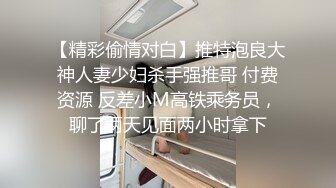 人妻的外遇日记_趁老公出差约网友去汽旅开房间完事回家后弯弯还在回味网友得老二_心裡对老公感到惭愧但还是直接把网友约到家裡大战