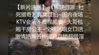 老公好棒好舒服主人还要”对话淫荡，嫩妹调教大神【算啊会】美乳粉屄小美女被开发成纯纯小母狗，饥渴淫叫的样子好刺激 (4)