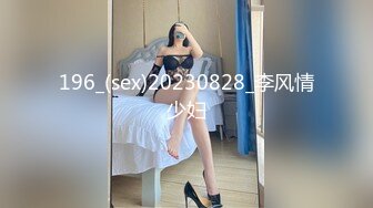 大学情侣 酒店自拍性爱视频，女主轻素颜清纯美丽颜值极高，后入狂艹表情自然享受