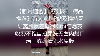 顶级身材反差露脸！卖原味又好色高颜大奶推特女神【困困狗】私拍，各种不雅淫态紫薇露出啪啪被健身男友无套内射 (14)