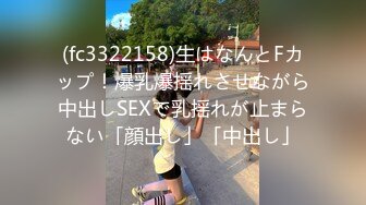 【爆乳颜值女神双洞齐开】水晶假屌猛插穴 吐出舌头一脸淫荡  进出抽插