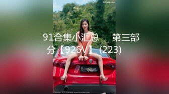 性感身材漂亮美女，超骚表情挑逗，无毛白虎嫩穴道具抽插