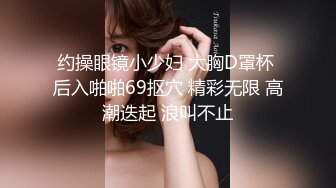 STP26074 【女神的幸福生活】气质超美小姐姐，反差婊一脸淫荡，浪叫呻吟好听，搞玩还不尽兴，振动棒抽插肥穴