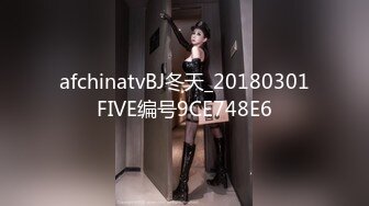 afchinatvBJ冬天_20180301FIVE编号9CE748E6