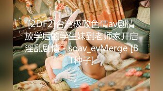 【国产AV首发❤️爱豆传媒】引领国产AV性爱新时尚D5211