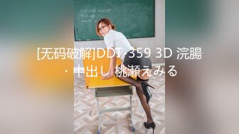 (中文字幕) [DASD-688] 恥辱就活セクハラ 如月夏希