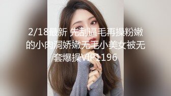 《女性私密保健养生会所》男技师给老公无法满足30如狼的欲姐少妇推油抠逼爽到抓着哥的手不放