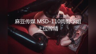 无水印10/31 清纯系闺蜜独自大秀翘起美臀内裤勒肥穴假屌自慰流白浆VIP1196