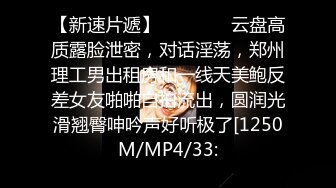 良家气质丰满少妇感觉像是一个老师，这肉体揉捏抠逼滋味太爽了双腿扛着压上去啪啪耸动抽送啪啪顶