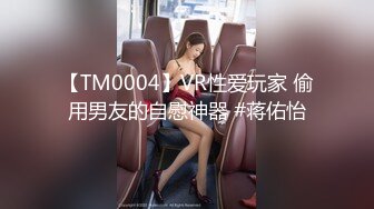 【绿帽性爱情缘】绿奴男友看单男狠操自己00后嫩女友 极品淫乱女友的疯狂性瘾 无套操白浆 完美露脸 高清720P原版