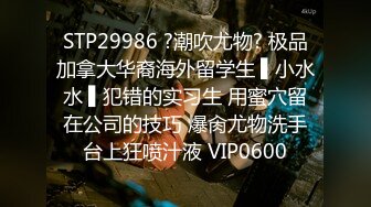 [无码破解]ATID-367 背徳の性教育 義母のあやまち 希崎ジェシカ