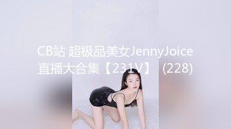 渔网袜少妇