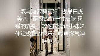 身材颜值很不错的学院派漂亮大美女酒店和男友开房被服务员偷拍,趴屁股上干的美女直喊：爽,舒服!