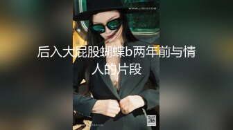 SWAG 自己偷偷玩（上集） Vivianswag