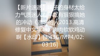 STP24546 吹箫姐妹花，颜值不错的骚妹子成了小哥重点关注对象，露脸抠逼粉嫩特写展示，让小哥后入大屁股爆草射了一臀