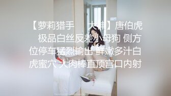 JVID精品 清纯人气女神模特【小婕儿-办公室社员潜藏的不伦恋】小母狗是怎么样炼成的